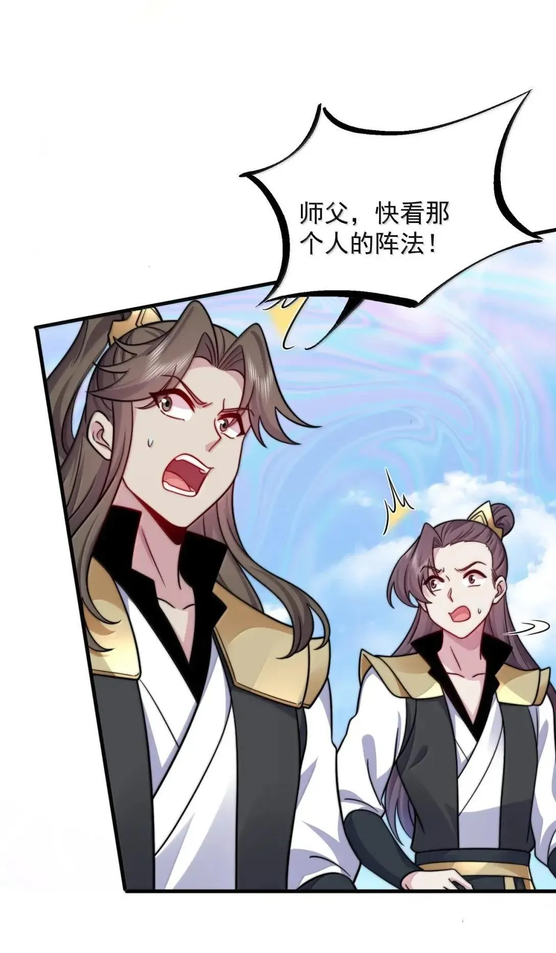 160 神技27