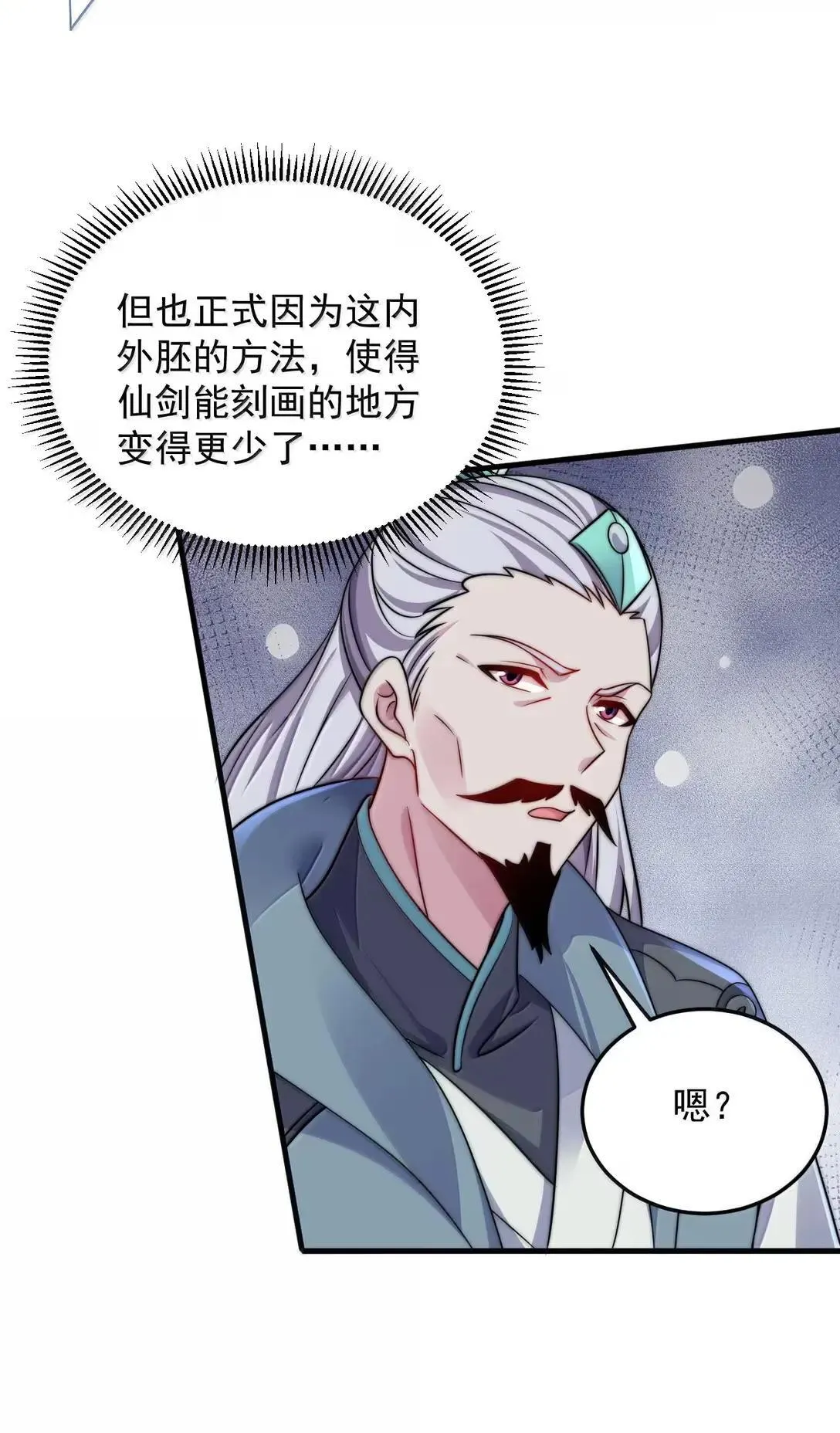 160 神技19
