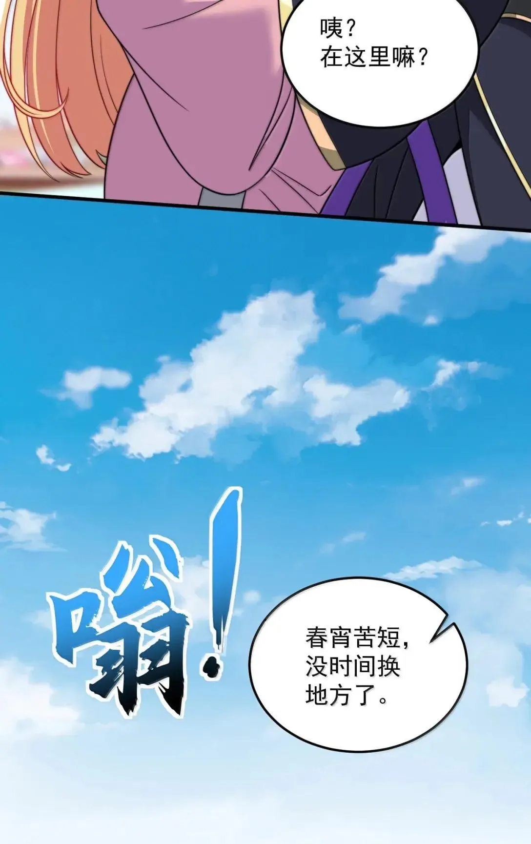 157 能给我吗9