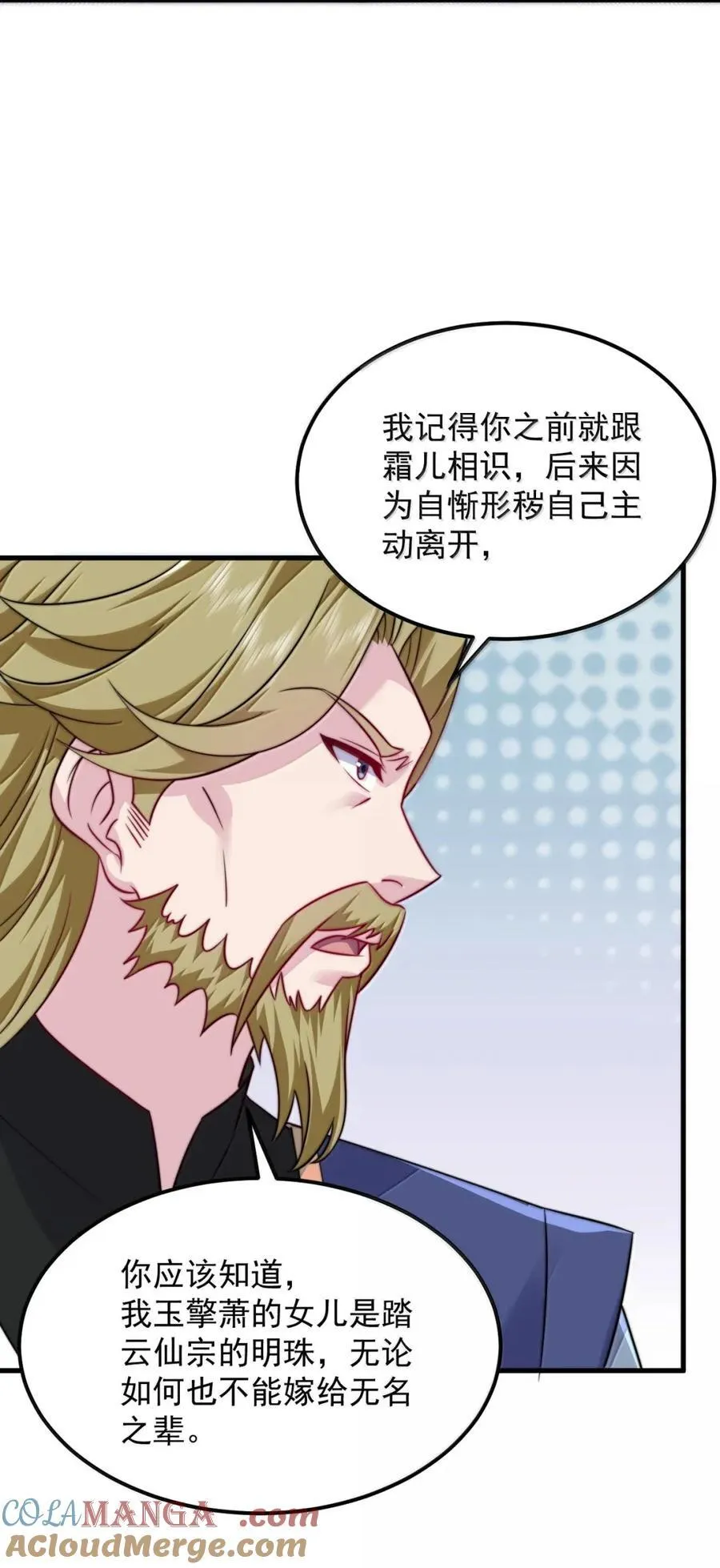 156 威逼利诱24