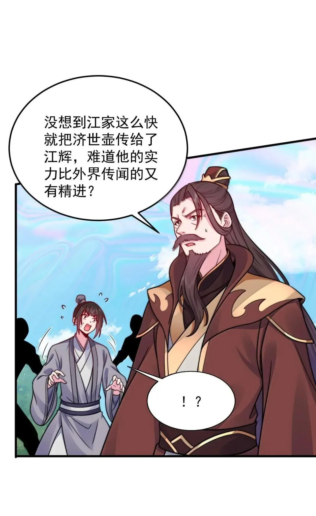 159 空手起灵炉26