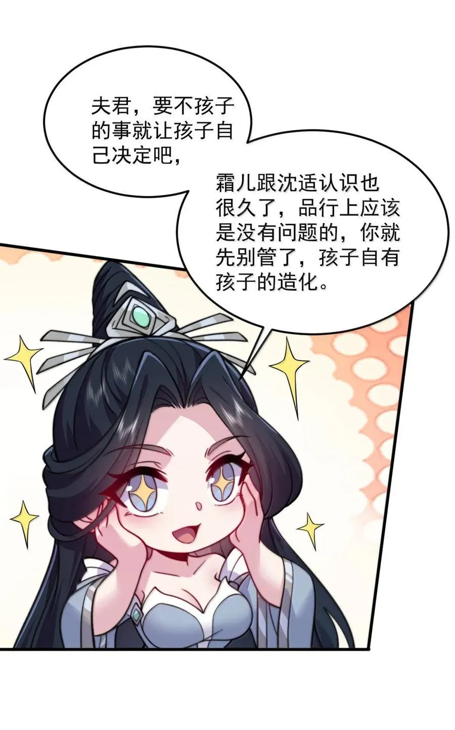 156 威逼利诱47