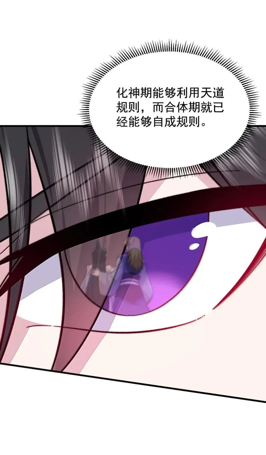156 威逼利诱13
