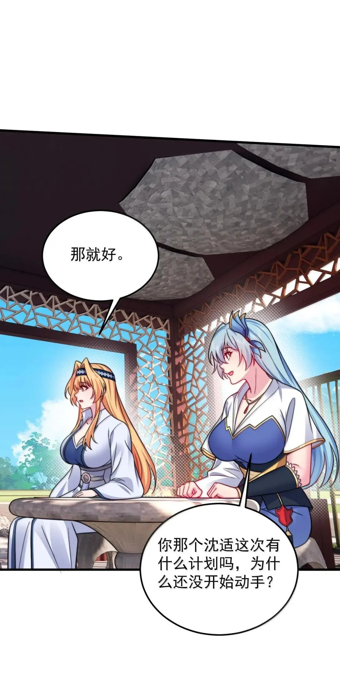159 空手起灵炉42