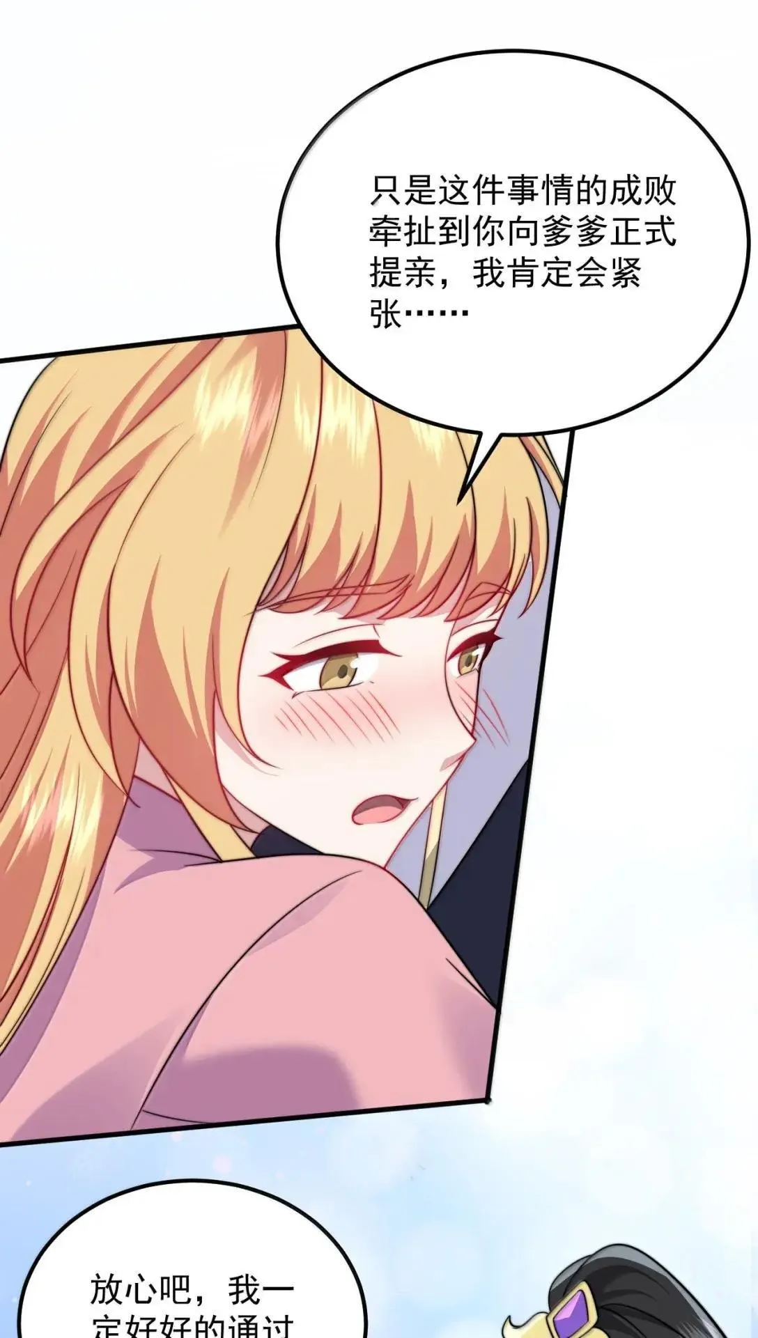 157 能给我吗6