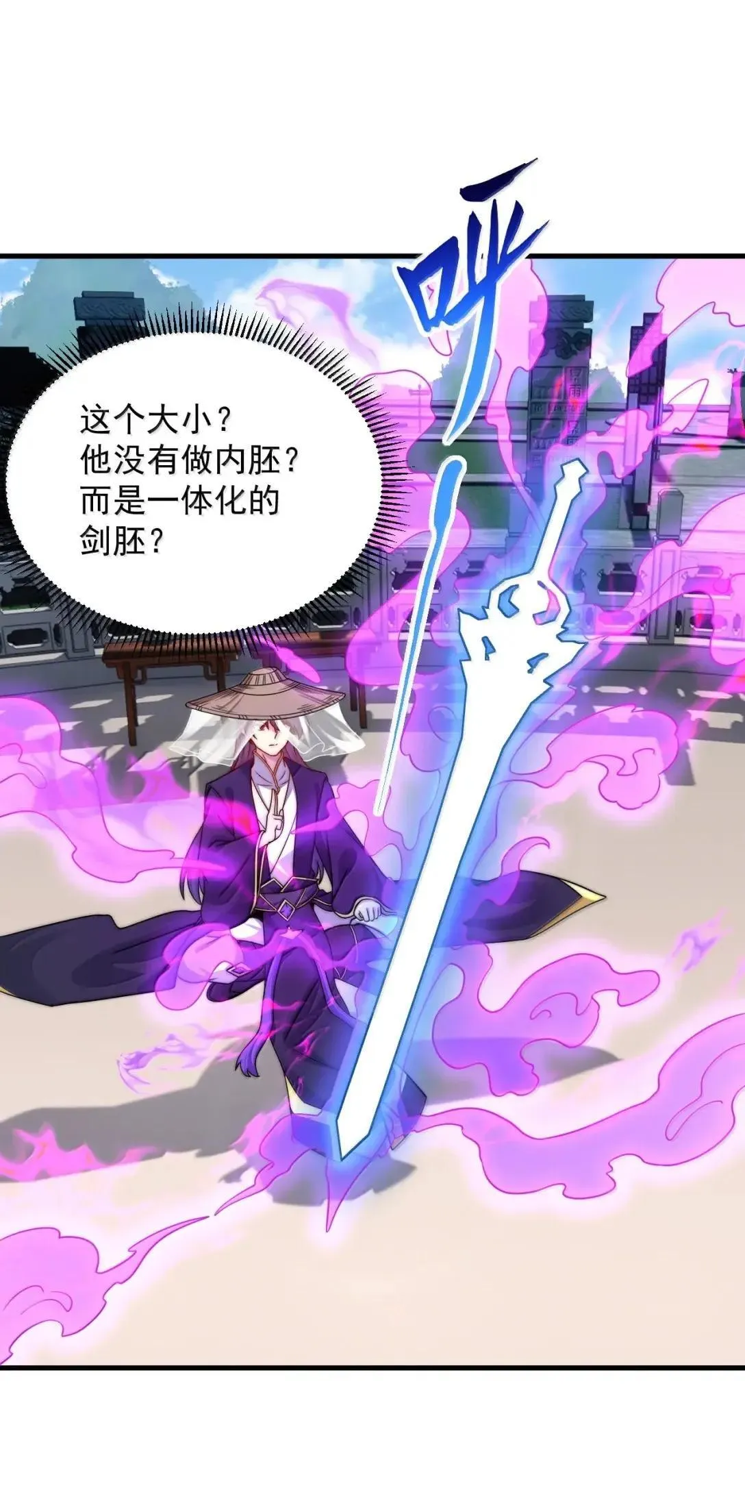 160 神技20