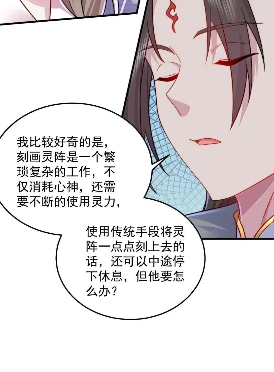 160 神技36