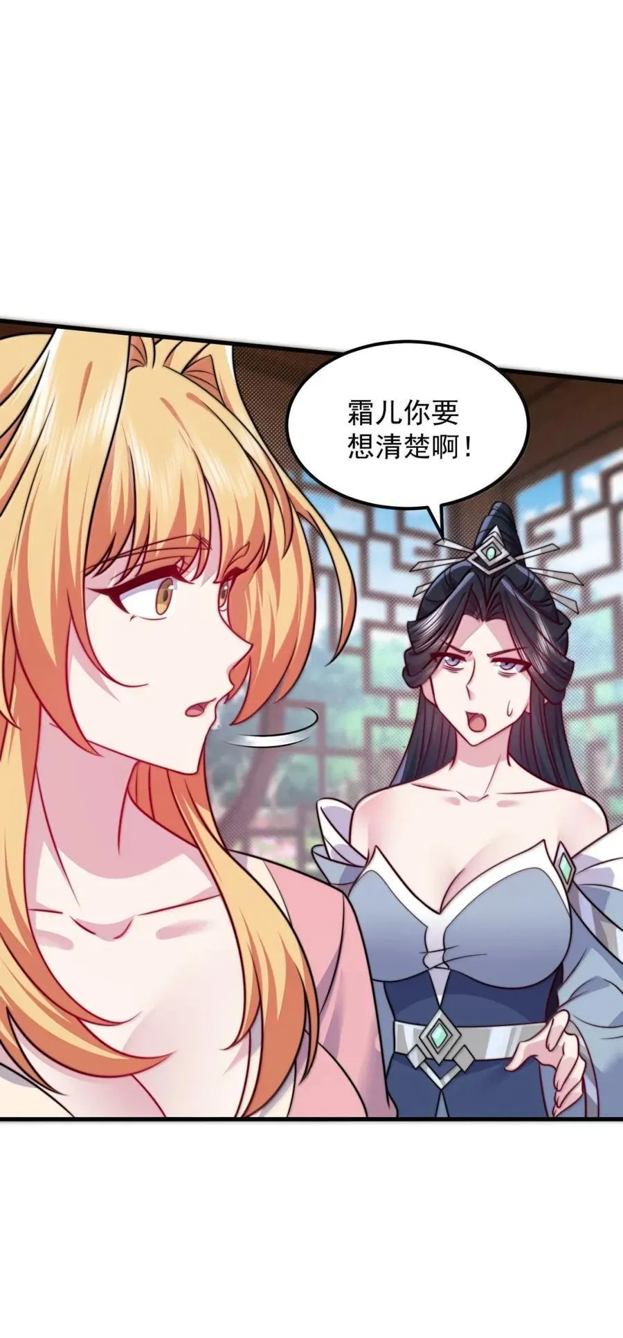 156 威逼利诱29