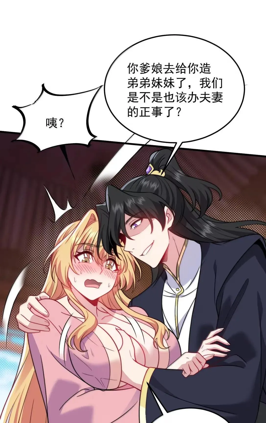 157 能给我吗8