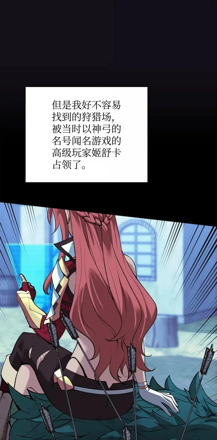 270 蚂蚁无法撼动大象55