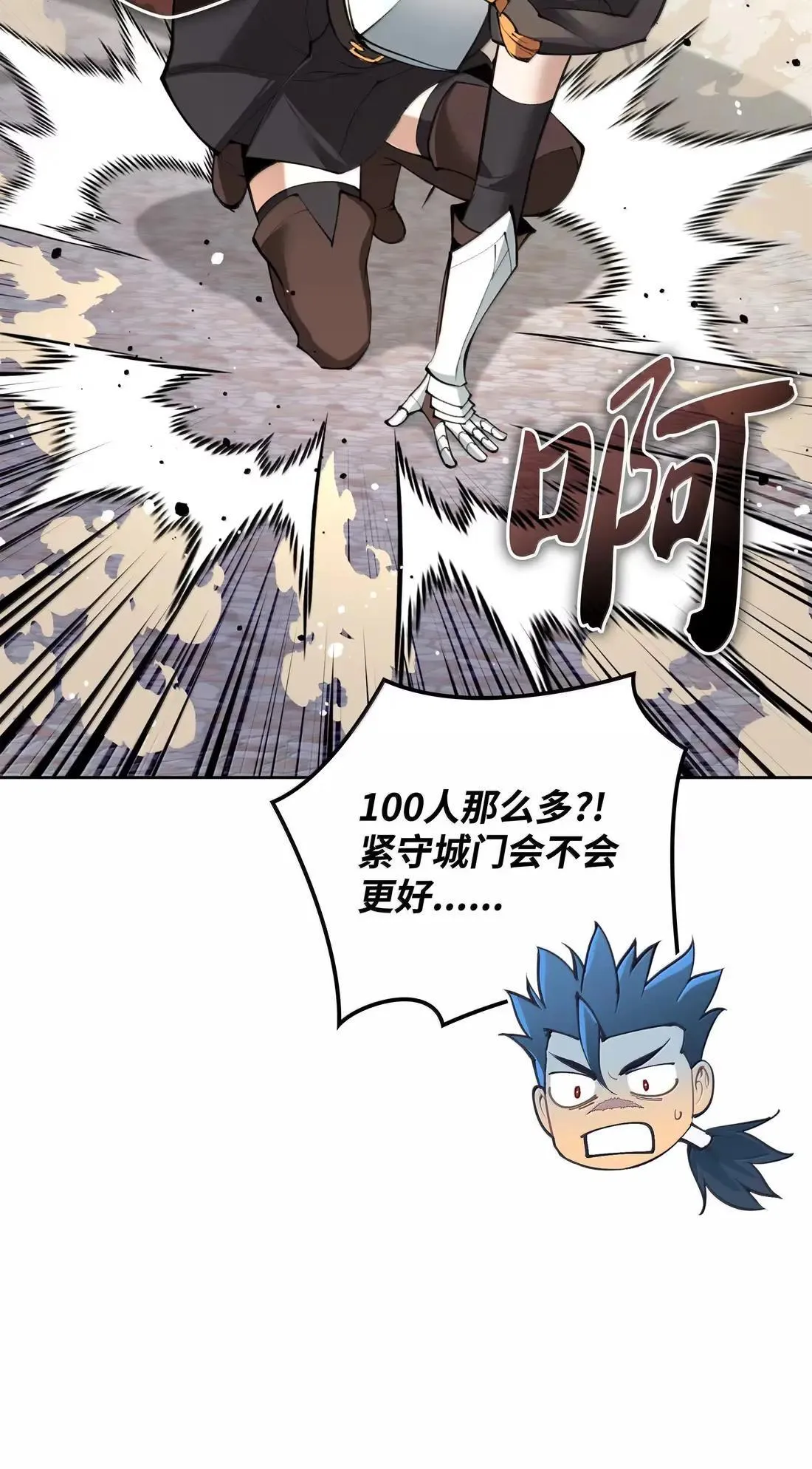 267 没有格里德的战争41