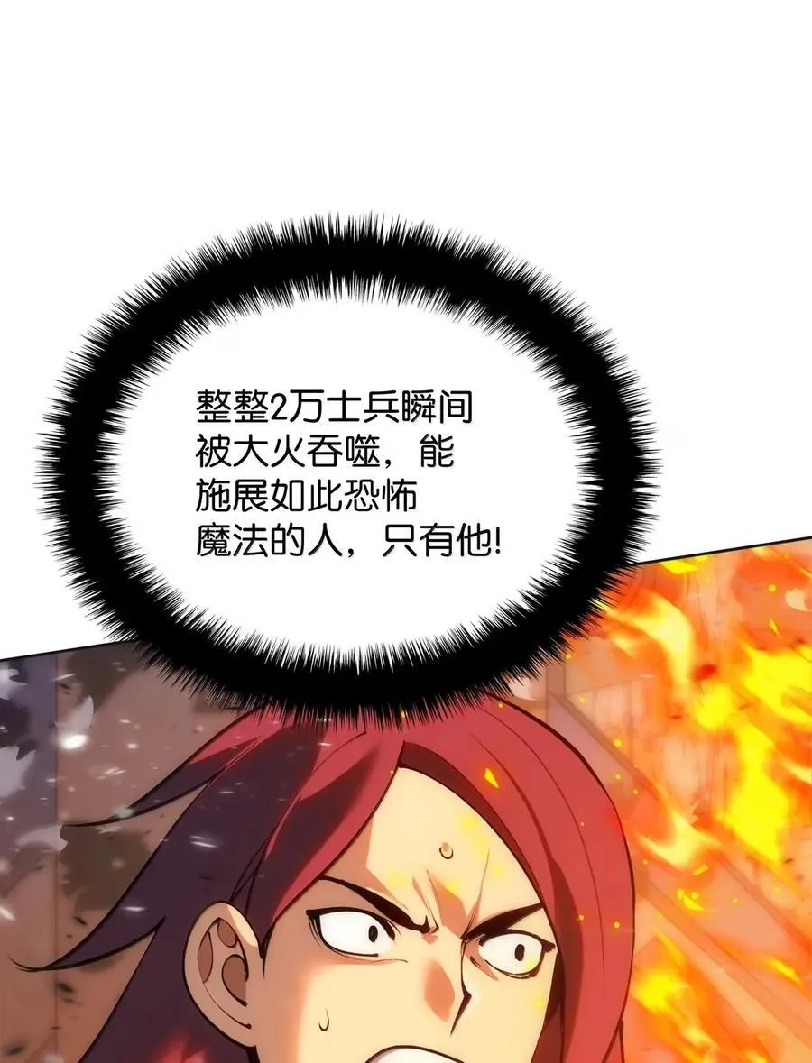 270 蚂蚁无法撼动大象39