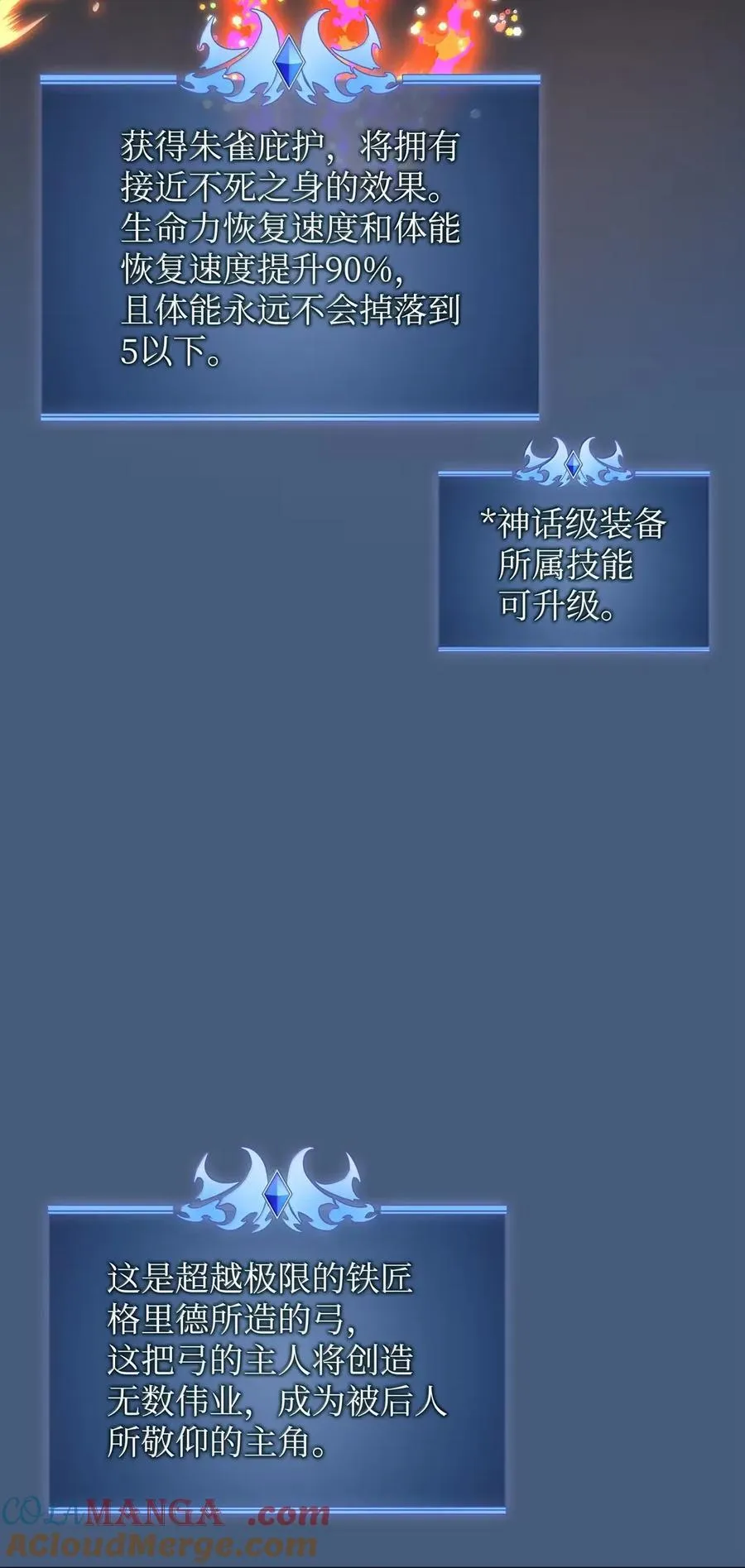 270 蚂蚁无法撼动大象24