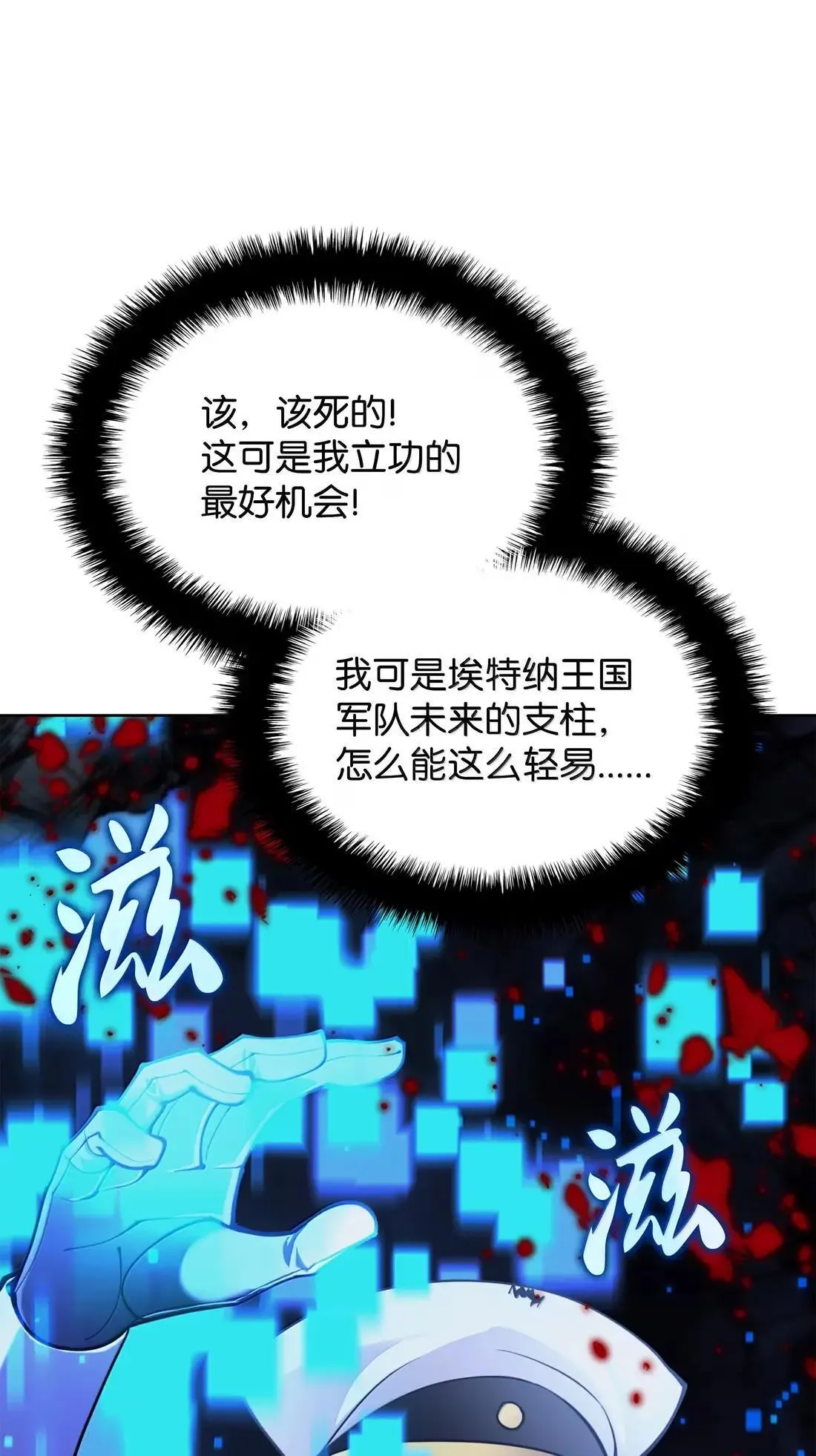 266 光复柯克鲁岛19