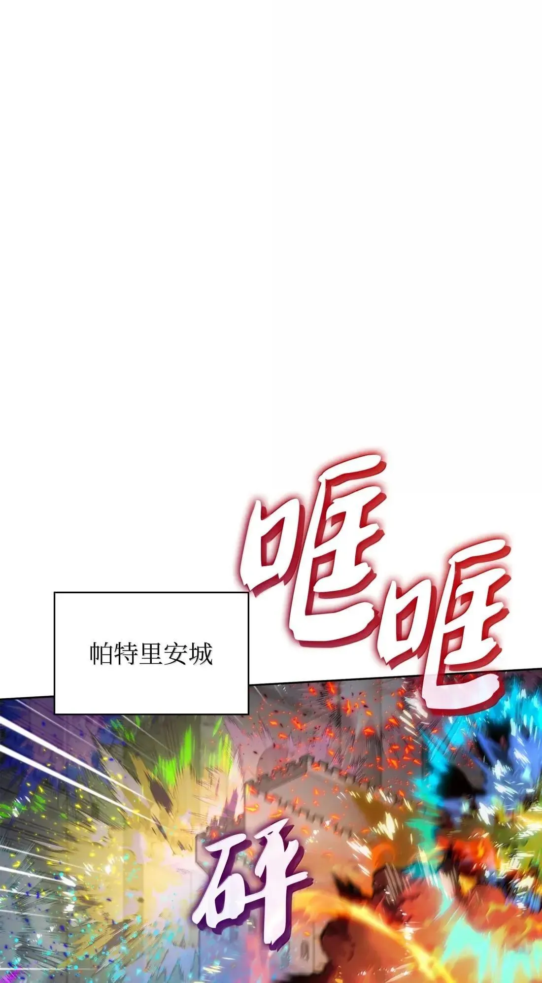 266 光复柯克鲁岛36