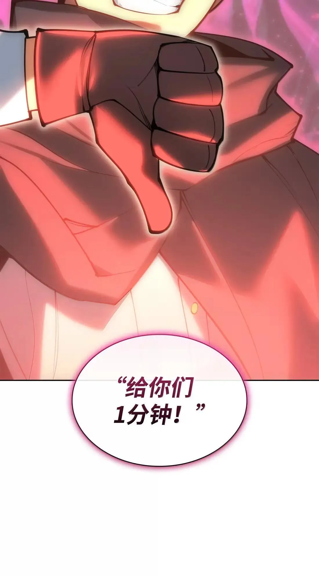 267 没有格里德的战争90