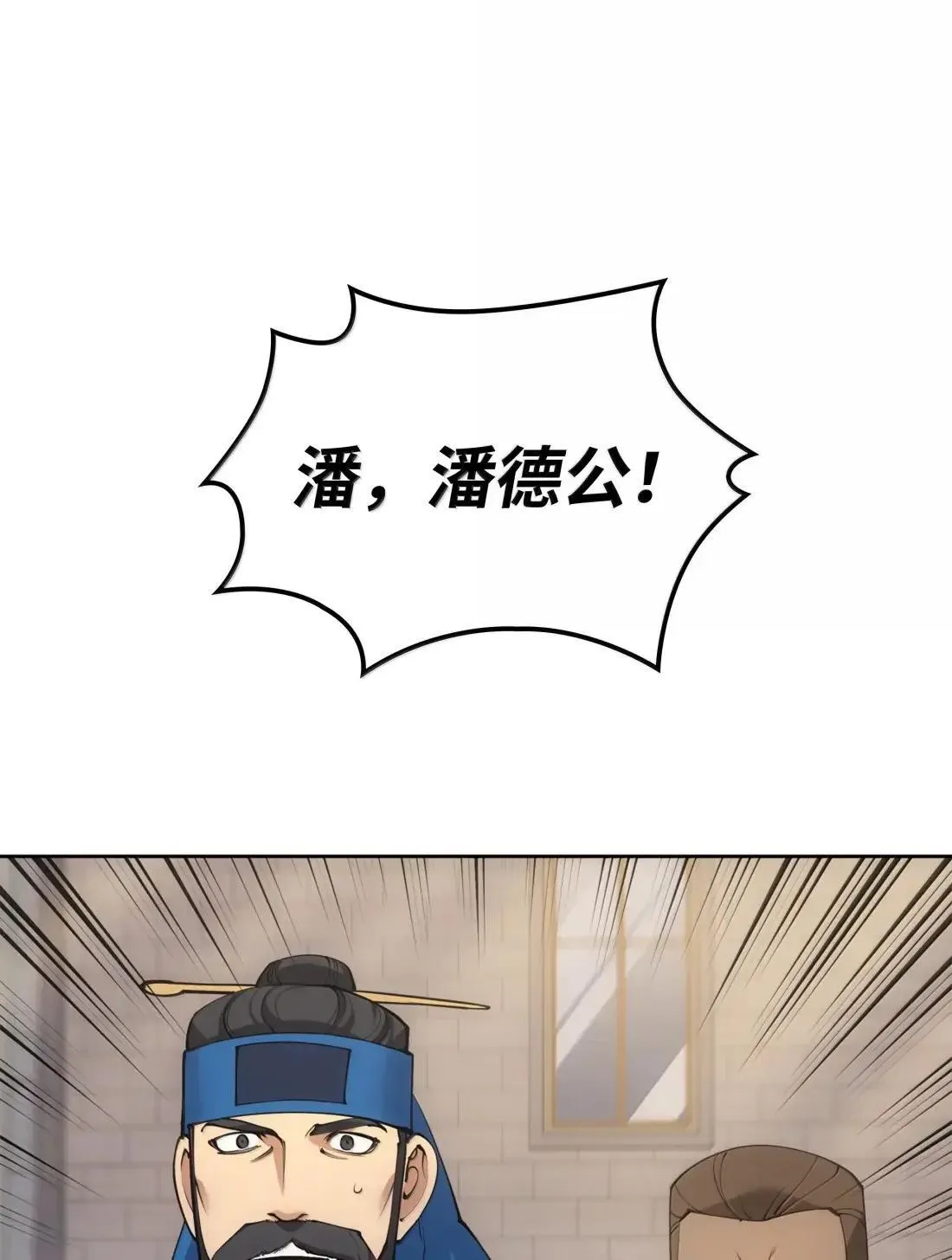 266 光复柯克鲁岛78