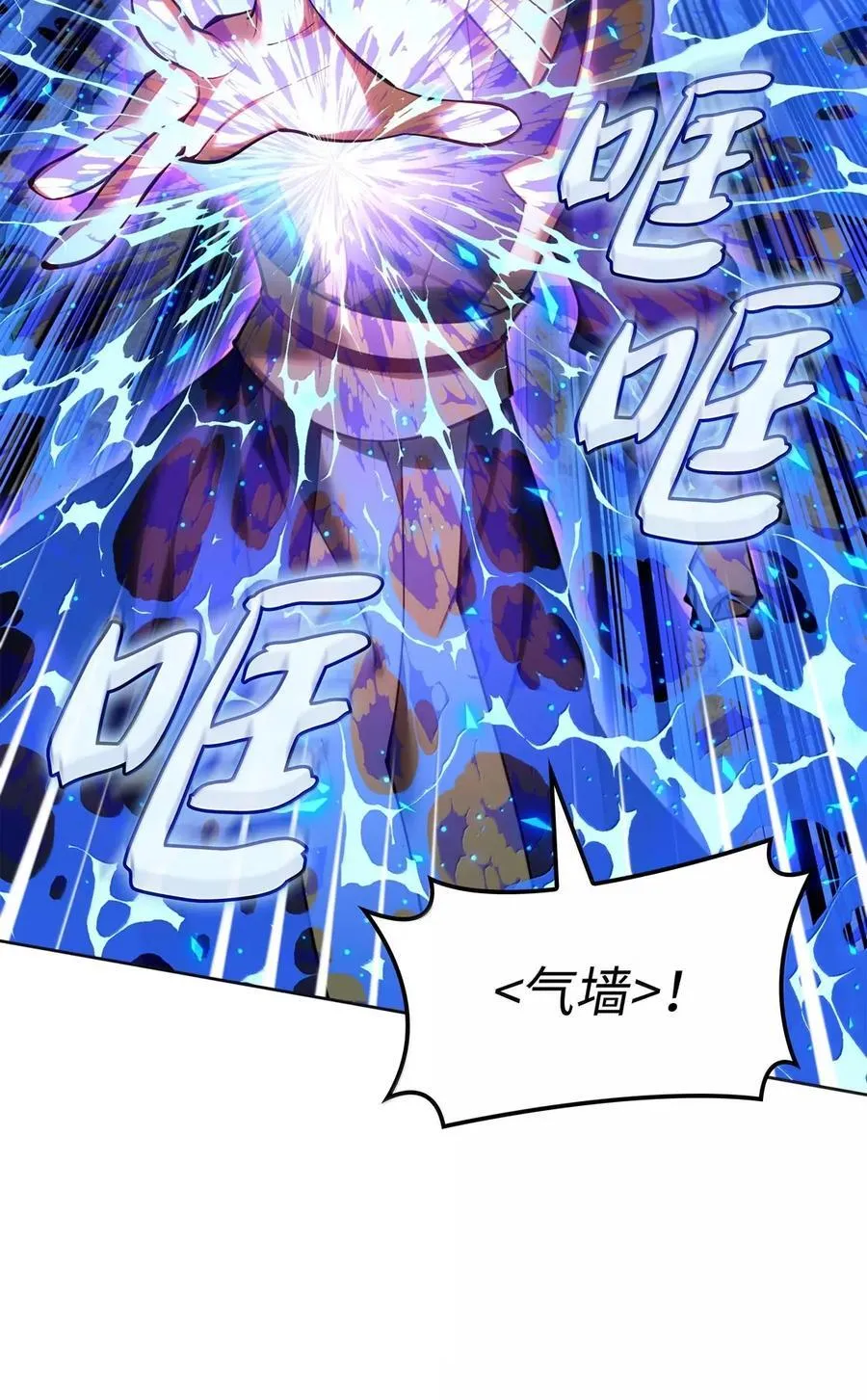270 蚂蚁无法撼动大象74