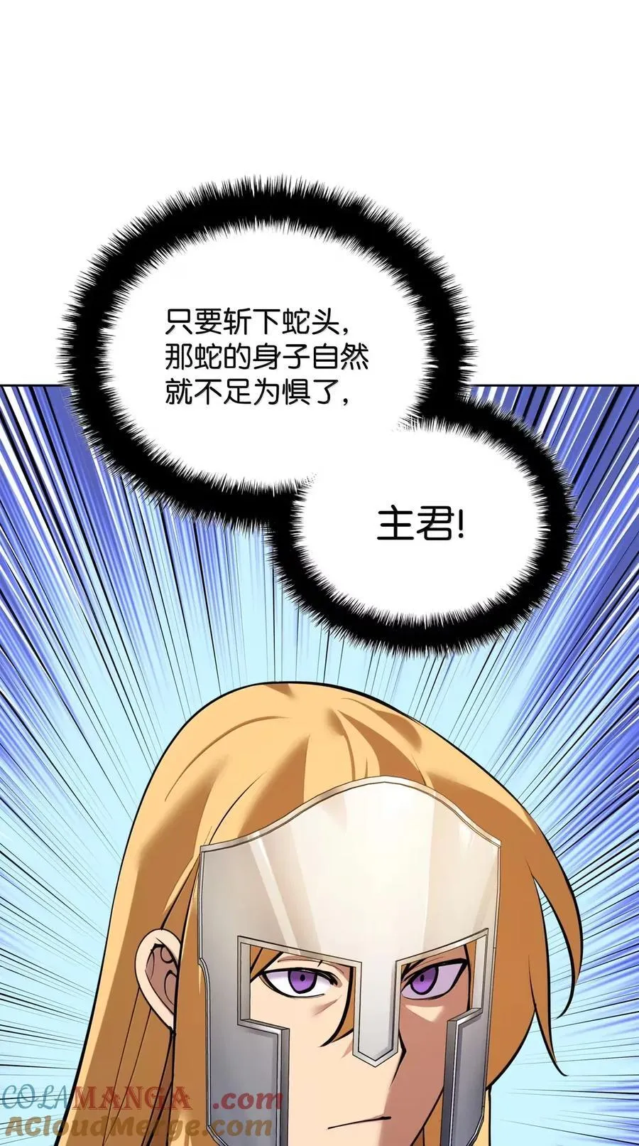 270 蚂蚁无法撼动大象128