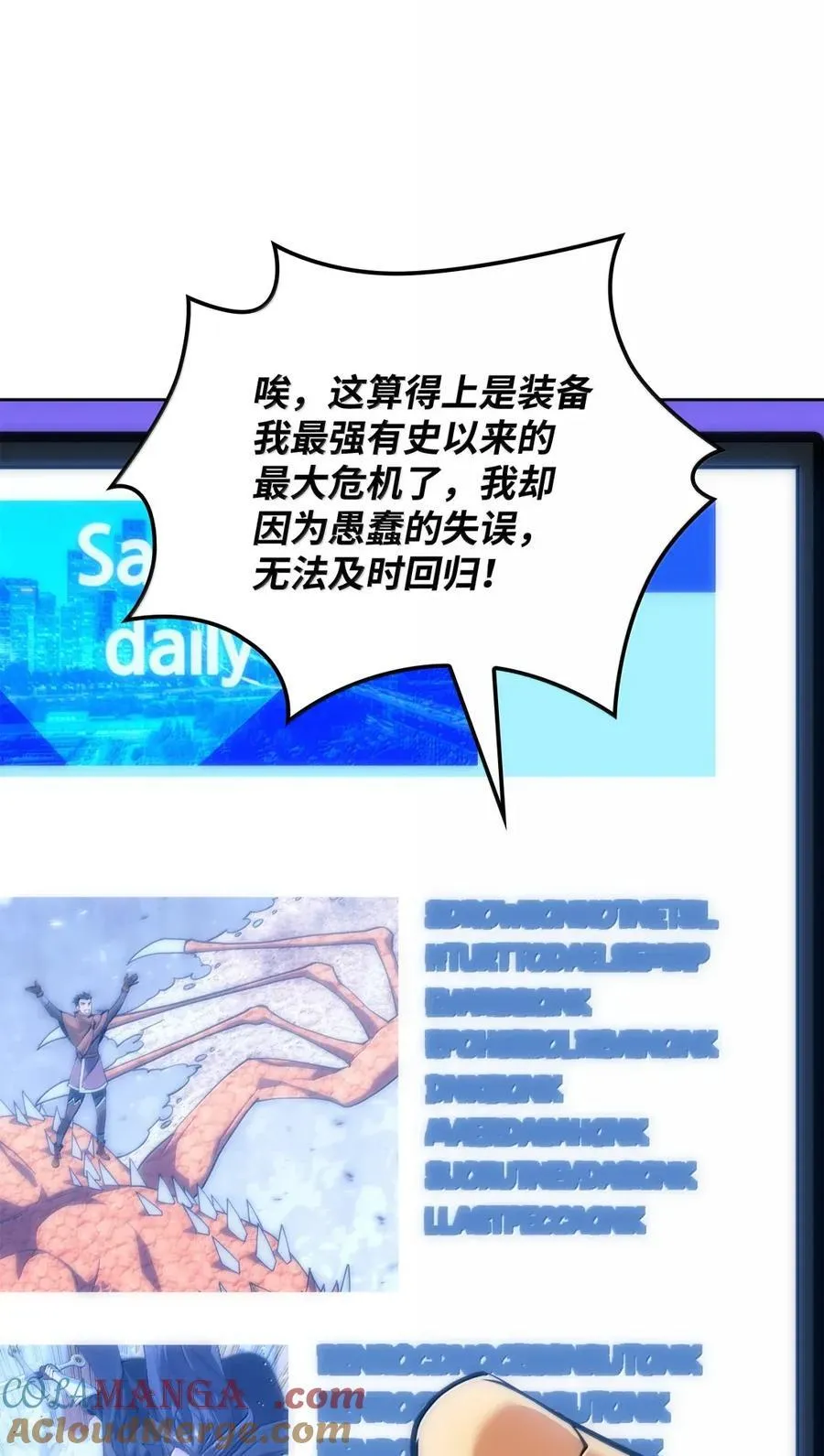 268 各自的战斗32