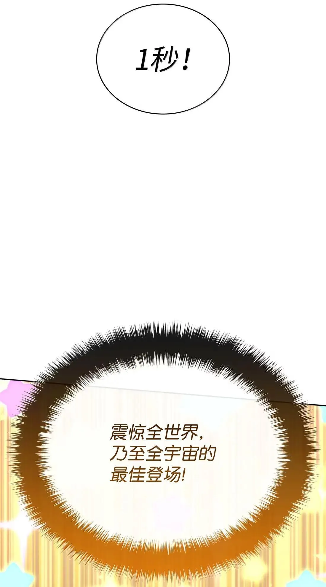267 没有格里德的战争97