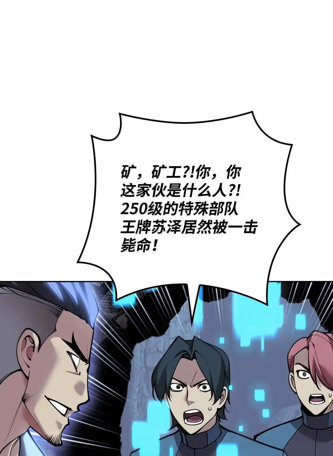 266 光复柯克鲁岛21