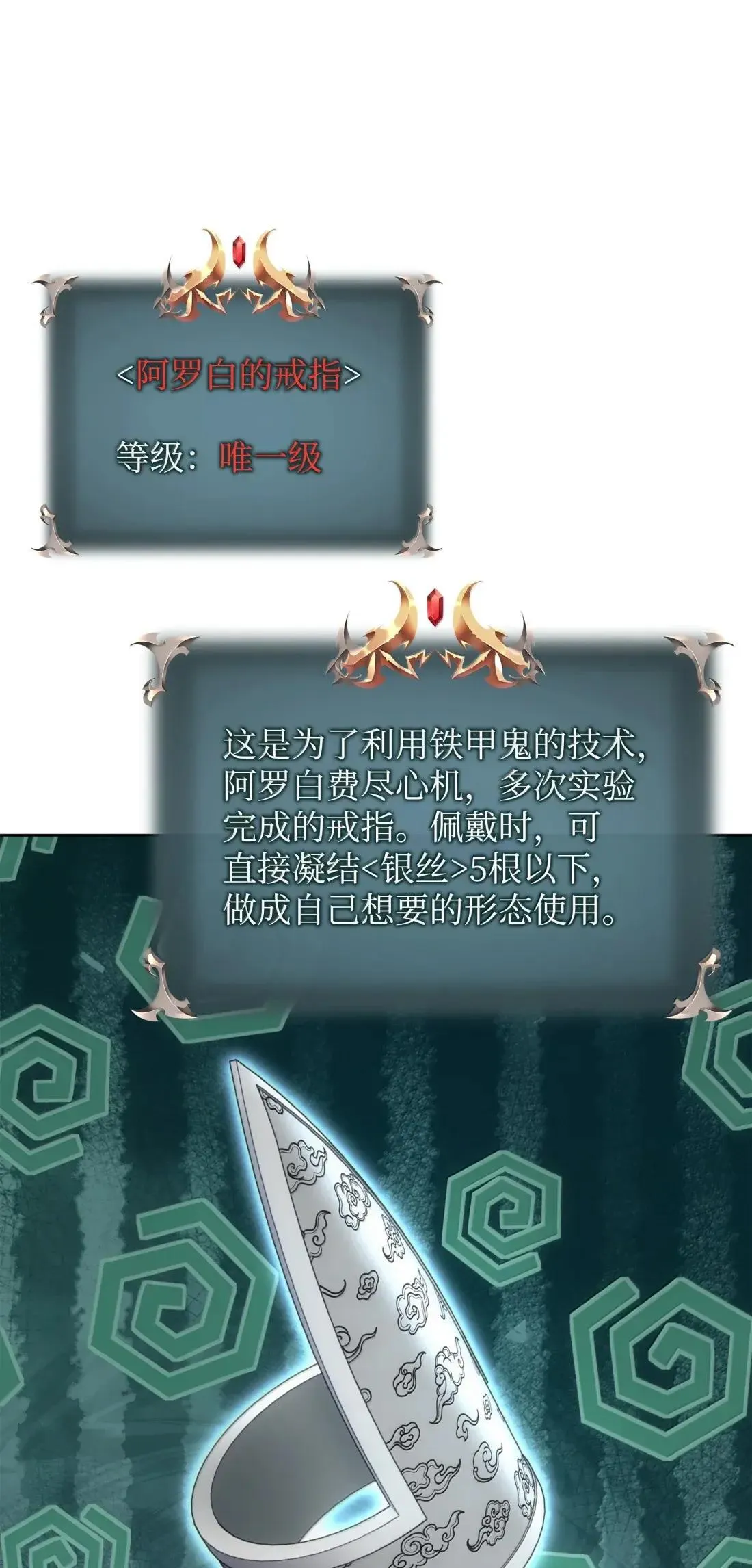 266 光复柯克鲁岛100