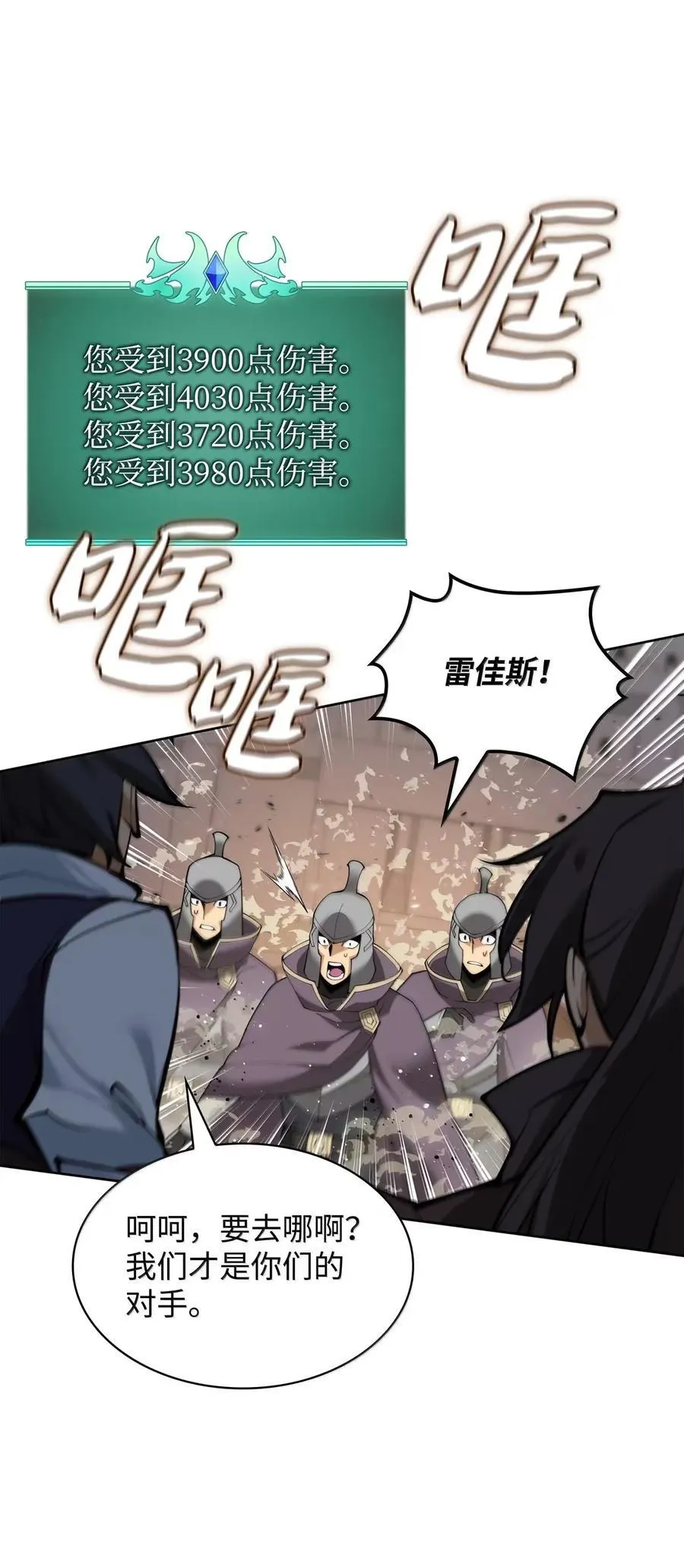 269 未经允许，不得擅动99