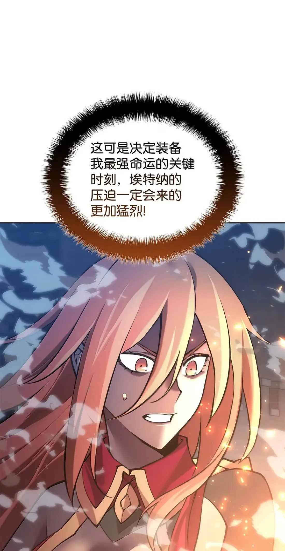 266 光复柯克鲁岛47
