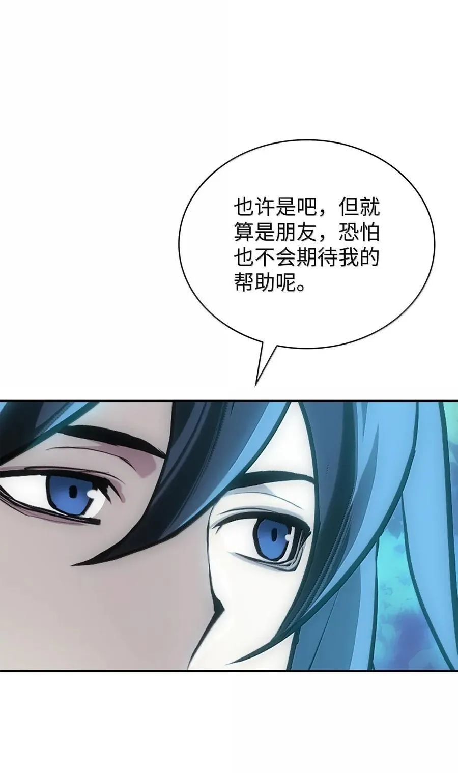 268 各自的战斗146