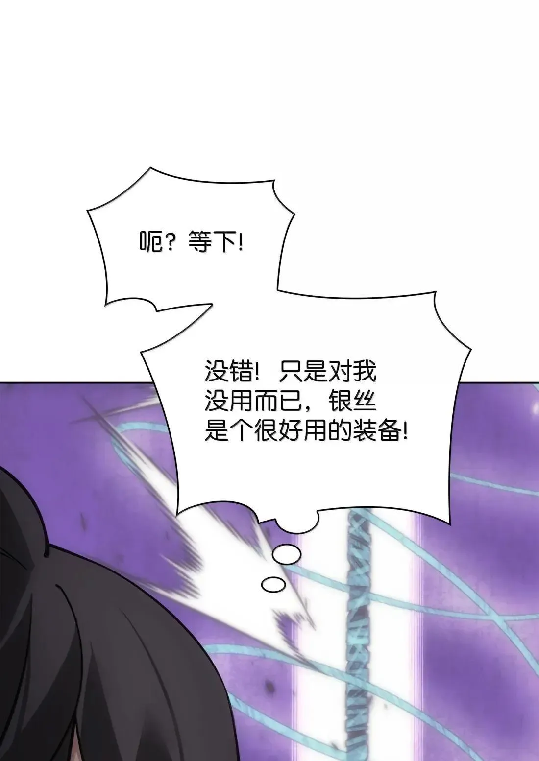 266 光复柯克鲁岛102