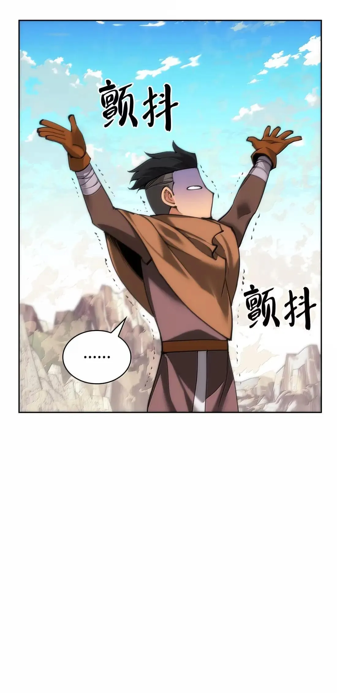267 没有格里德的战争106