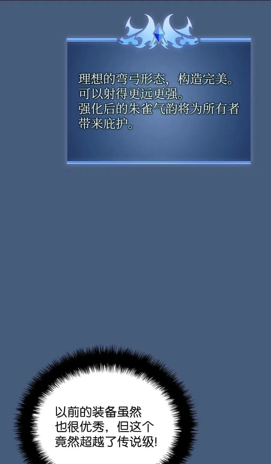 270 蚂蚁无法撼动大象26