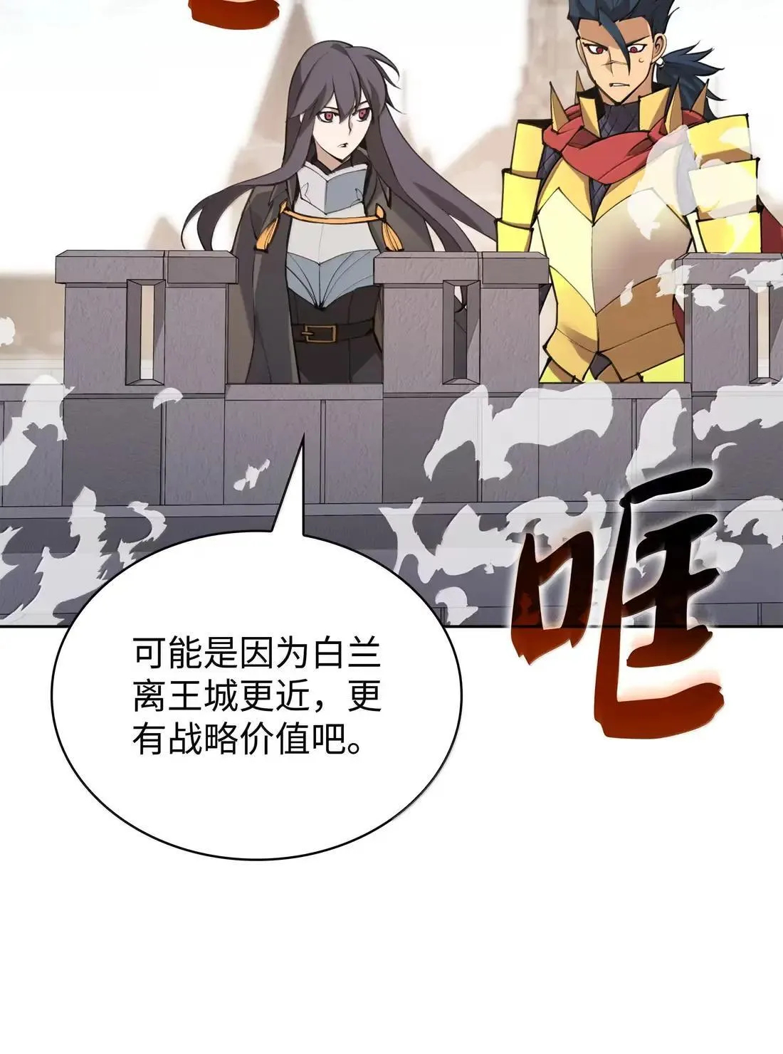 267 没有格里德的战争32