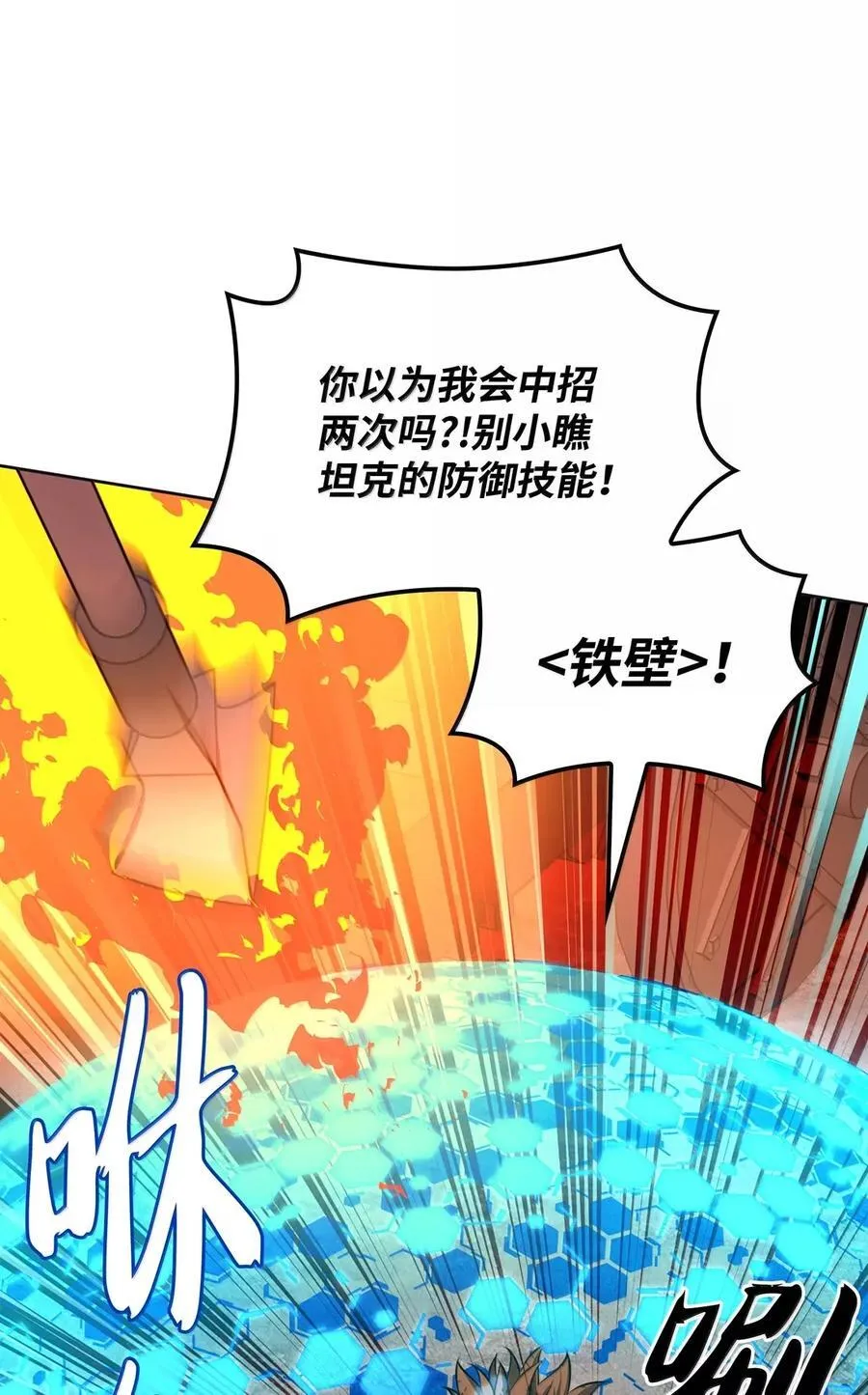 270 蚂蚁无法撼动大象65
