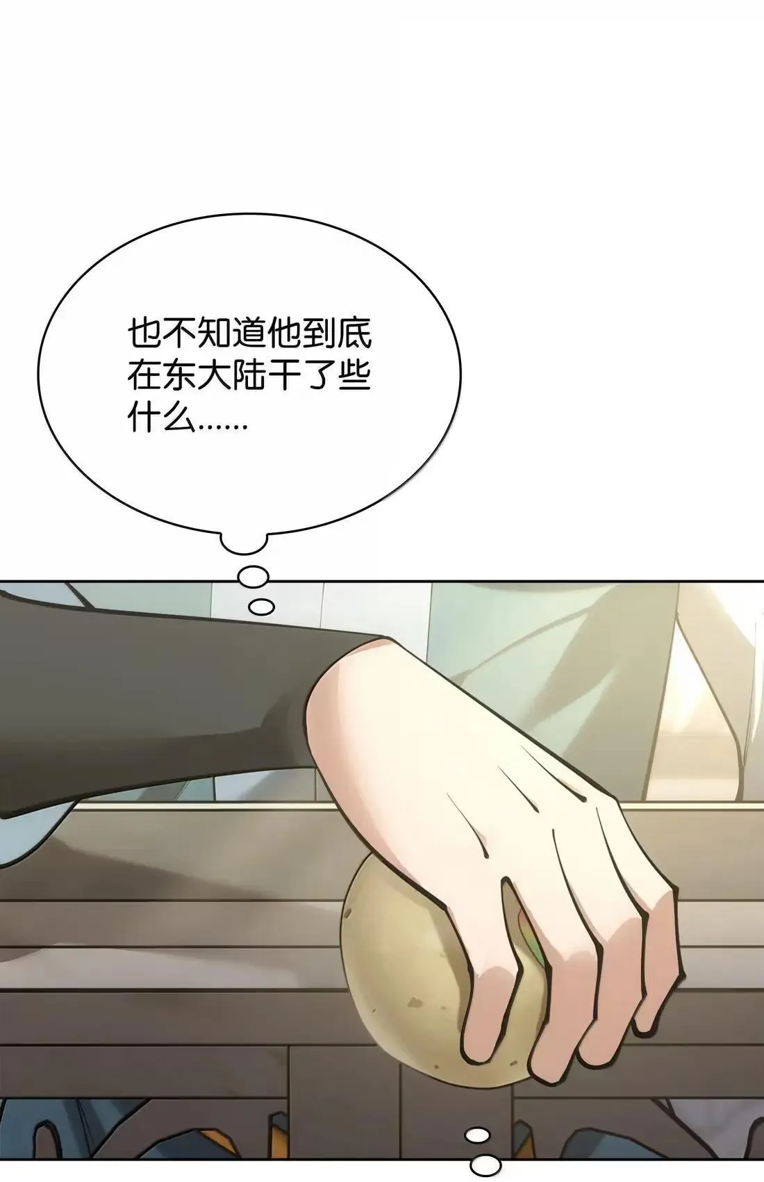 266 光复柯克鲁岛61