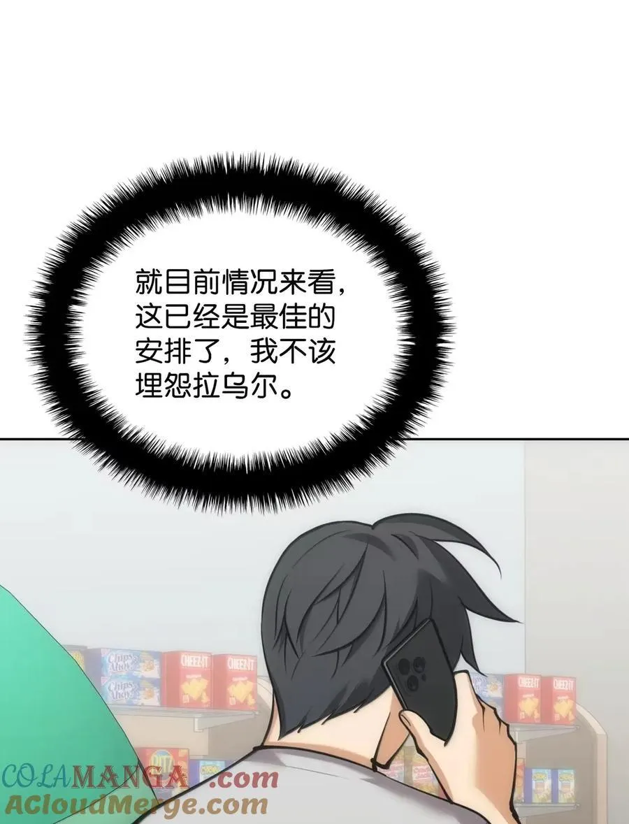 268 各自的战斗28