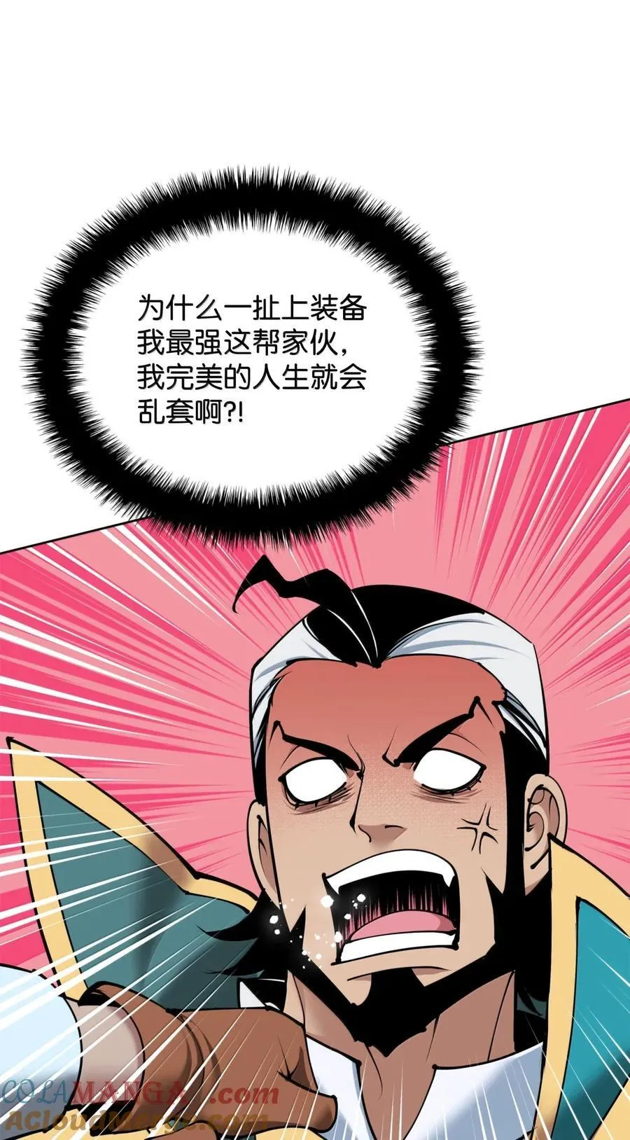 268 各自的战斗116