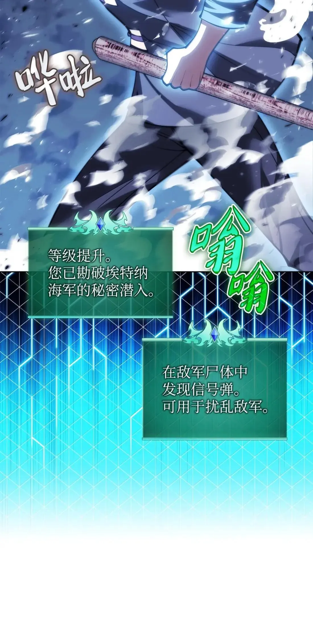 266 光复柯克鲁岛31
