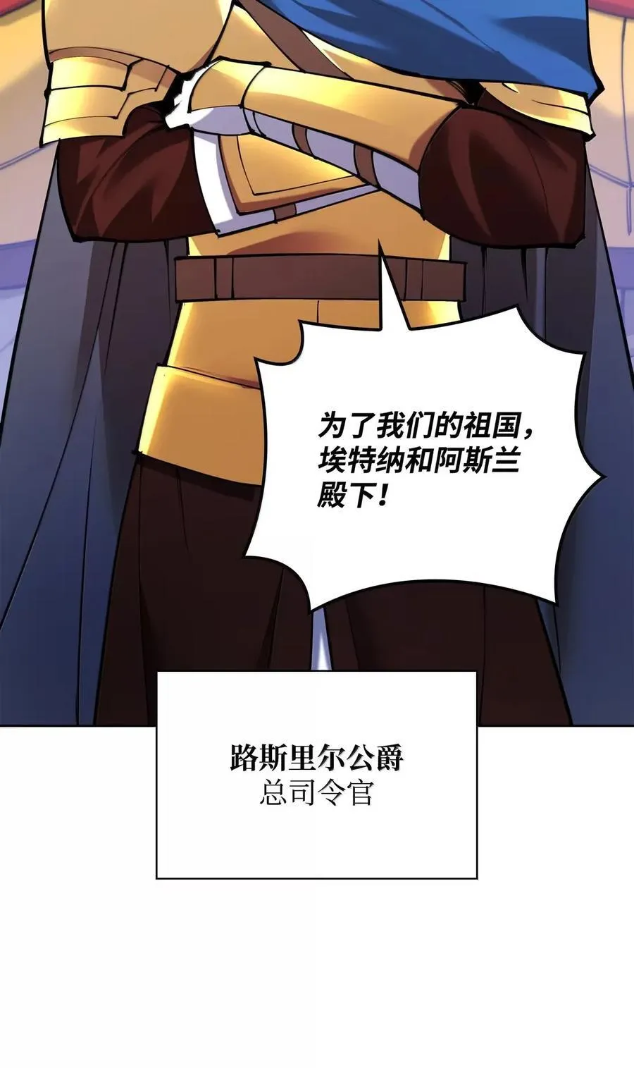 270 蚂蚁无法撼动大象126