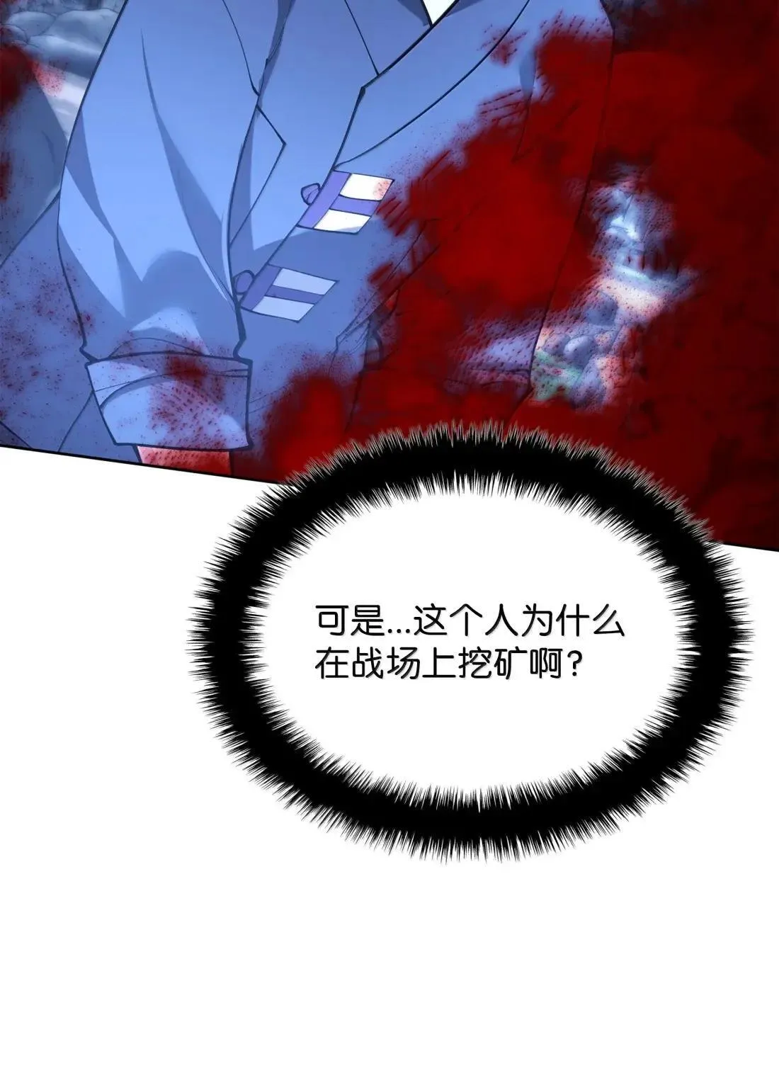266 光复柯克鲁岛18