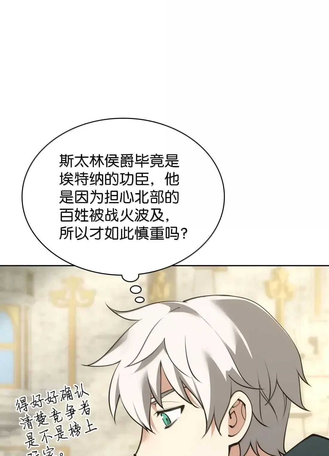 266 光复柯克鲁岛55