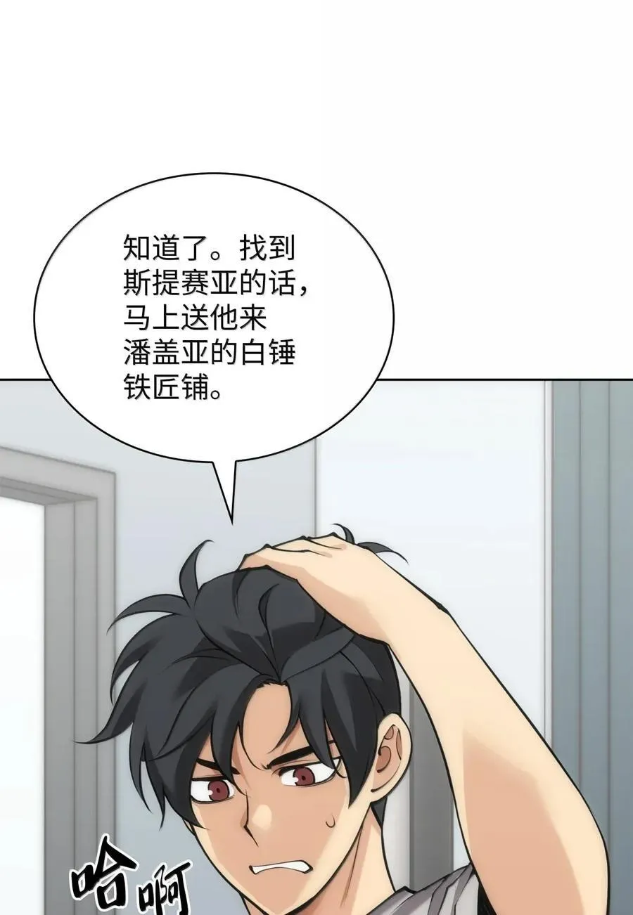 268 各自的战斗30