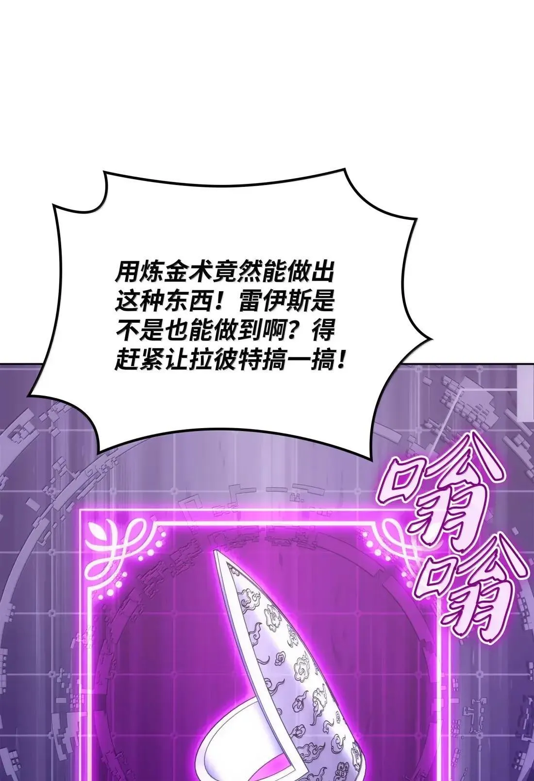 266 光复柯克鲁岛98