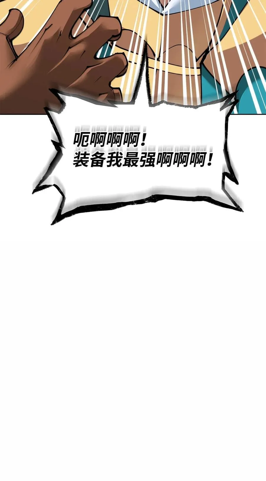268 各自的战斗117