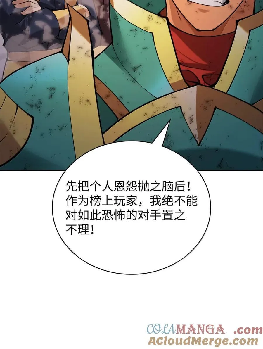 269 未经允许，不得擅动56