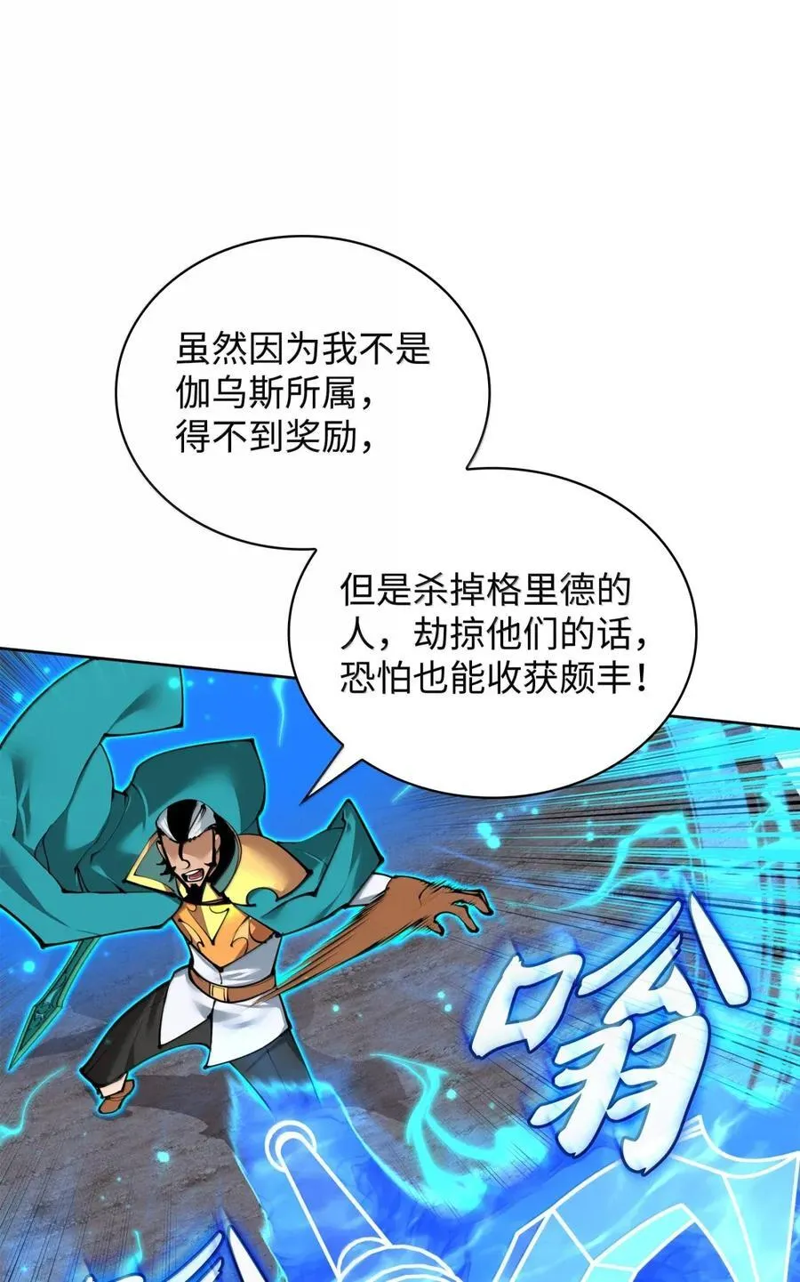 268 各自的战斗90