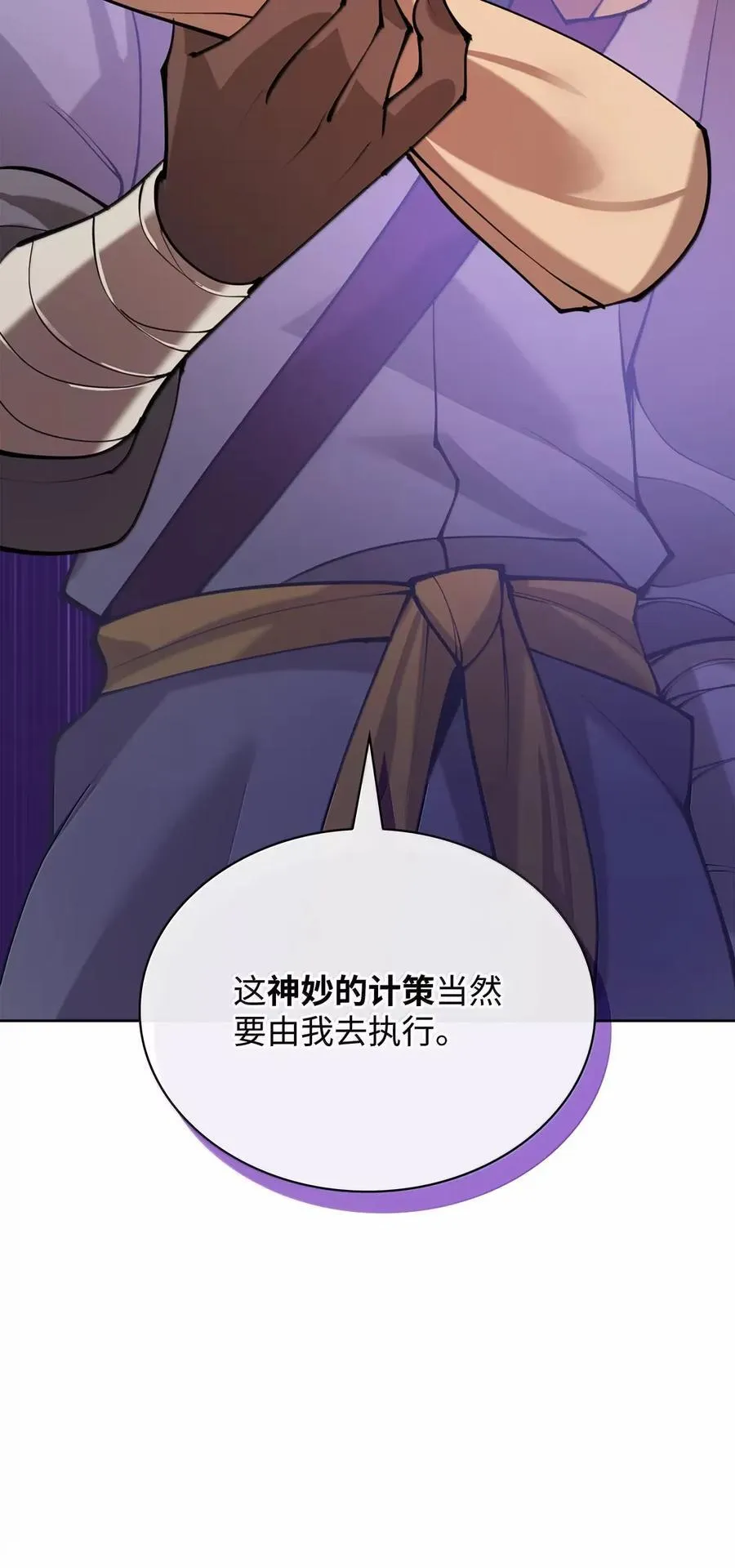 270 蚂蚁无法撼动大象143