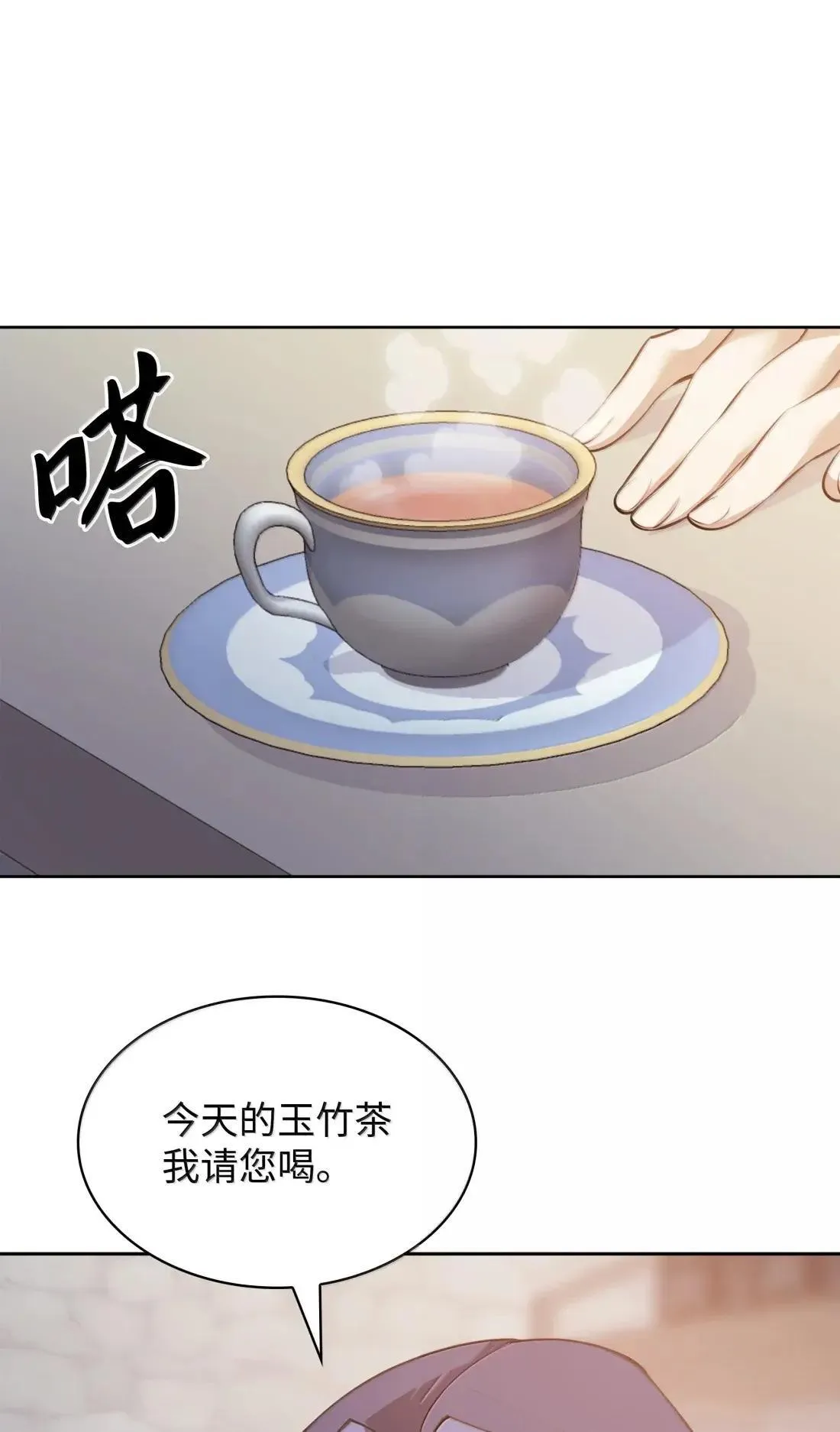 266 光复柯克鲁岛142