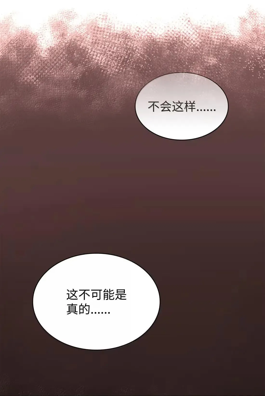 267 没有格里德的战争108